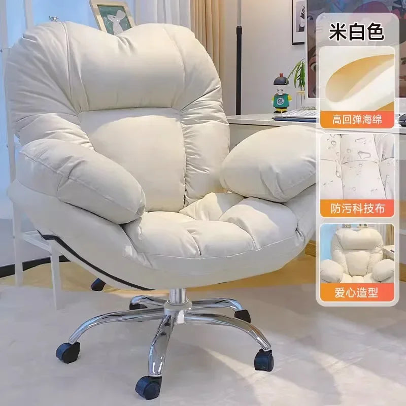Lazy Sofa Office Chair