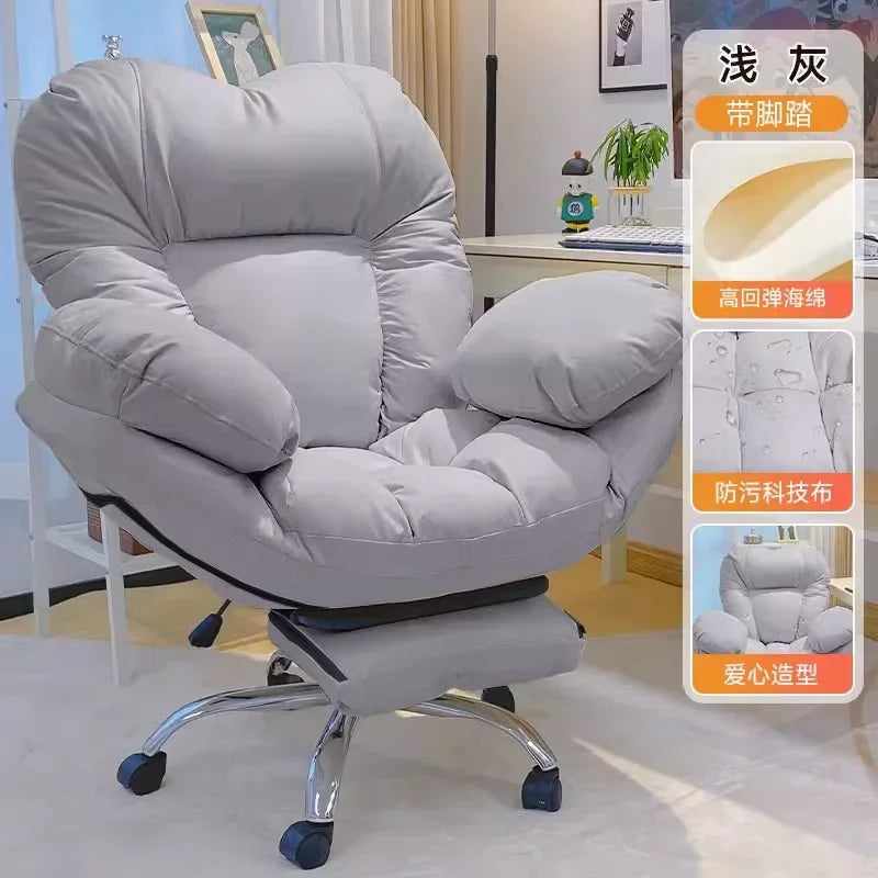 Lazy Sofa Office Chair
