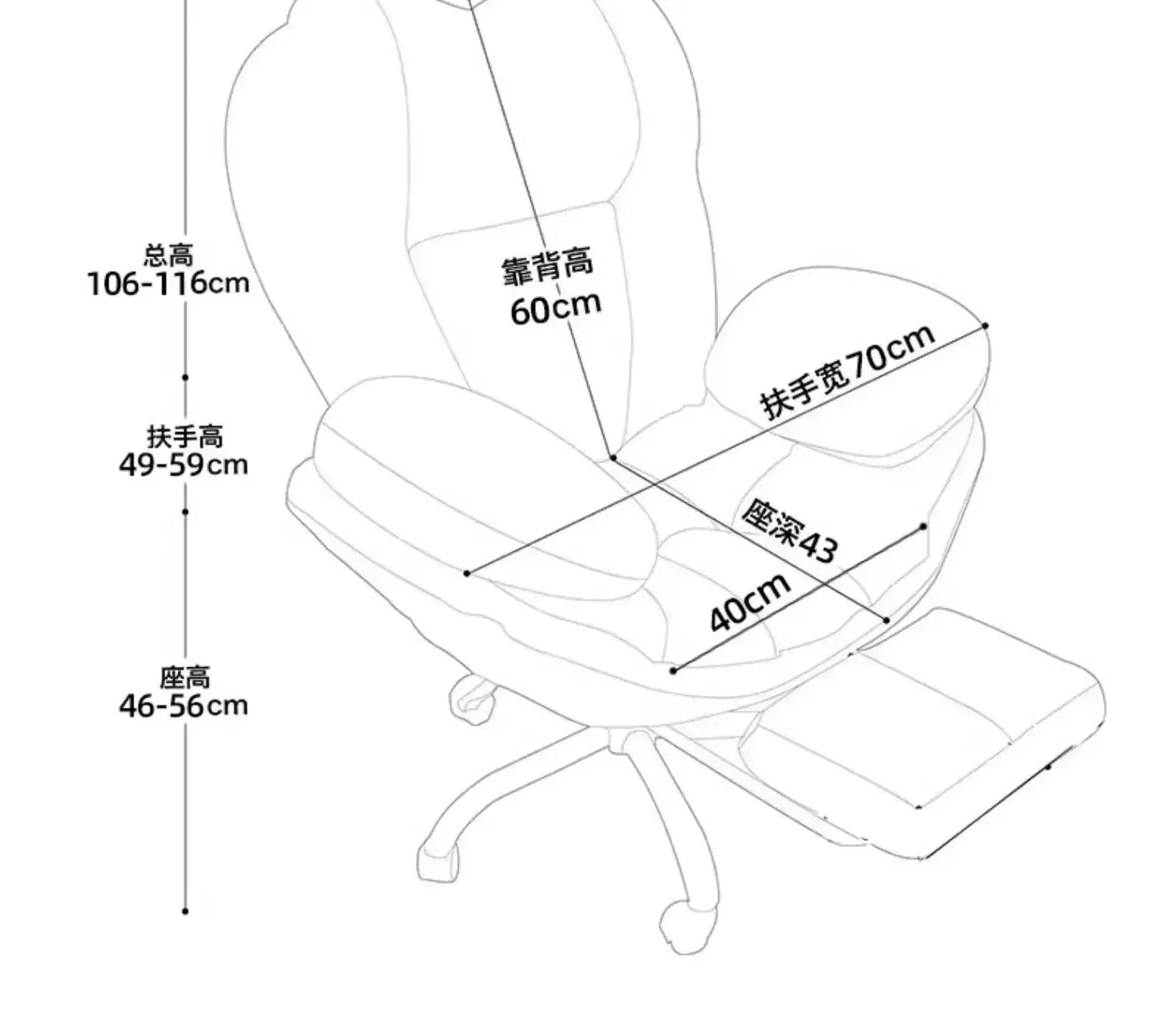 Lazy Sofa Office Chair