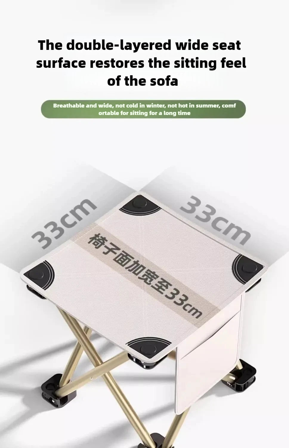Outdoor Portable Folding Stool for outdoors