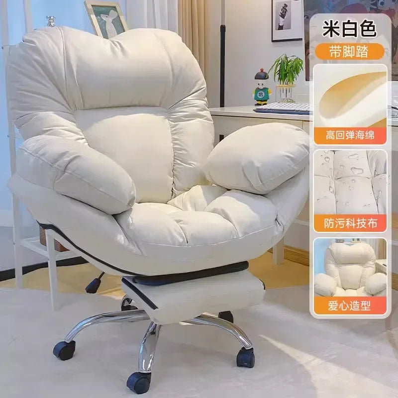 Lazy Sofa Office Chair