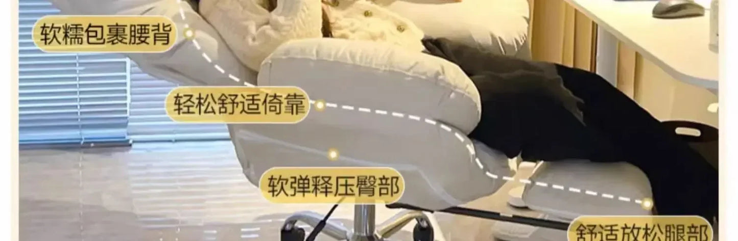 Lazy Sofa Office Chair