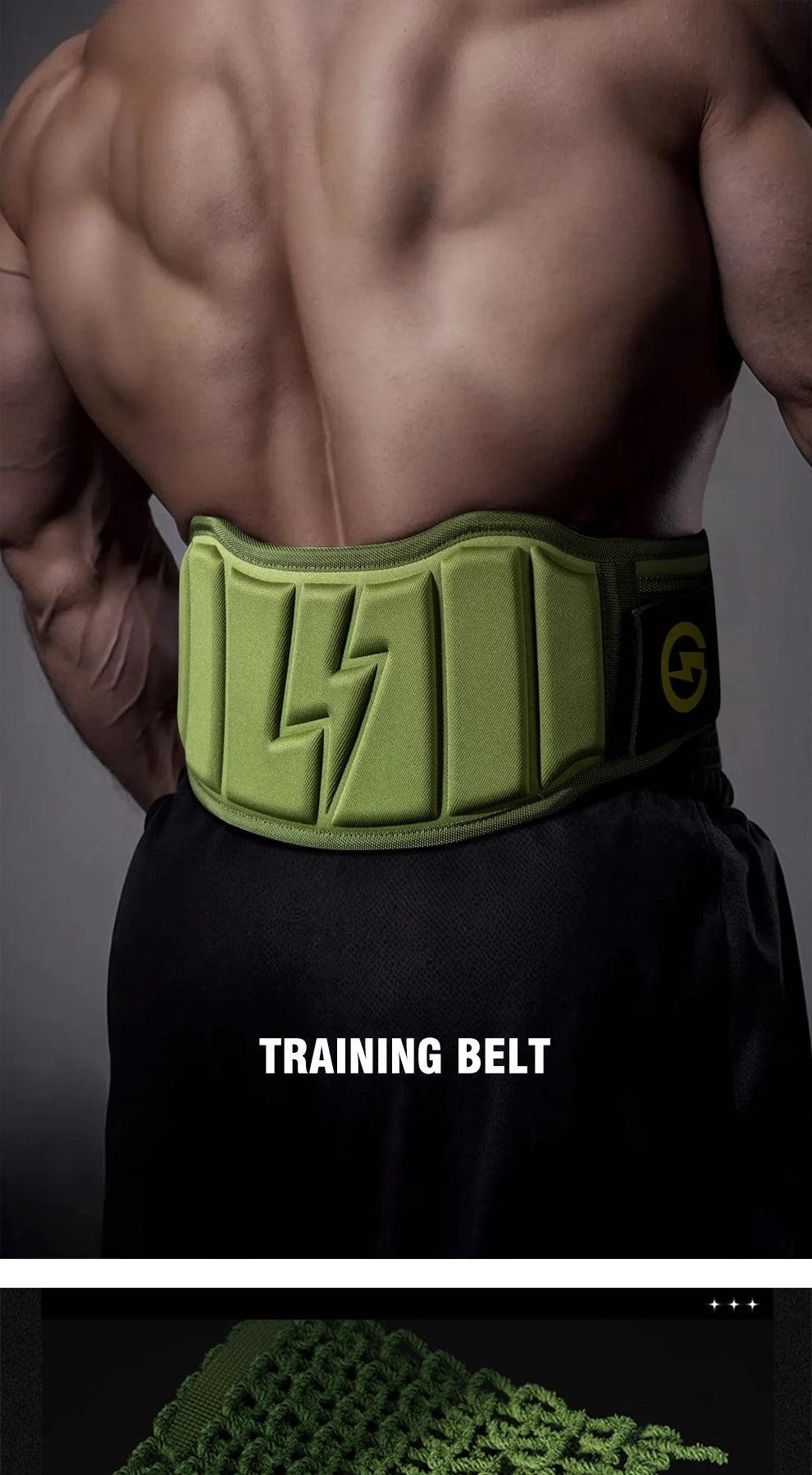 Sports Weight Lifting Belt