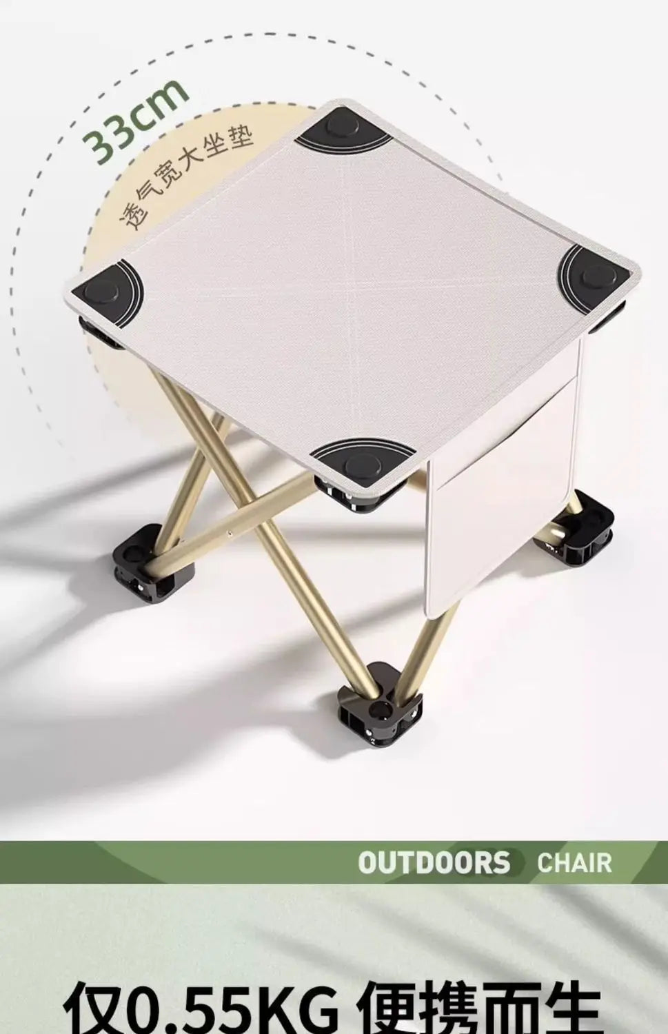 Outdoor Portable Folding Stool for outdoors