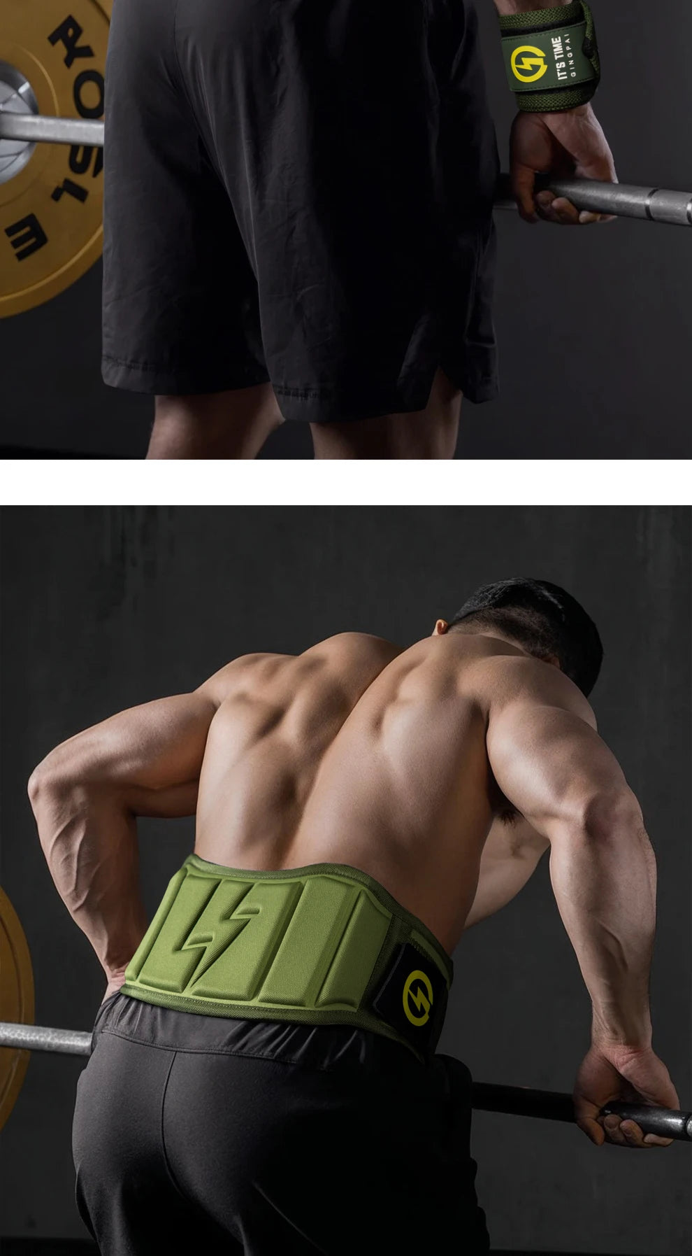 Sports Weight Lifting Belt