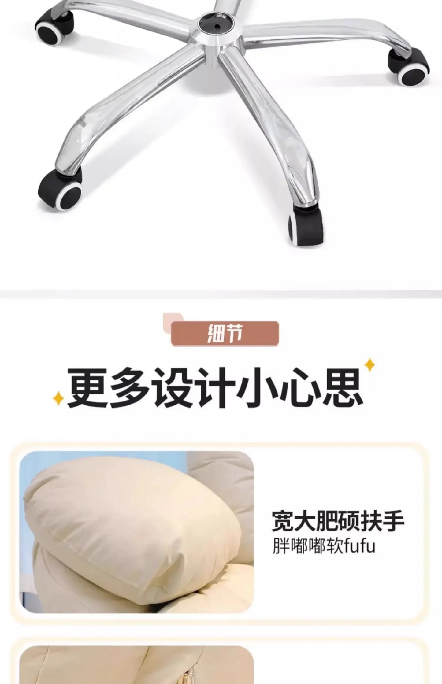 Lazy Sofa Office Chair